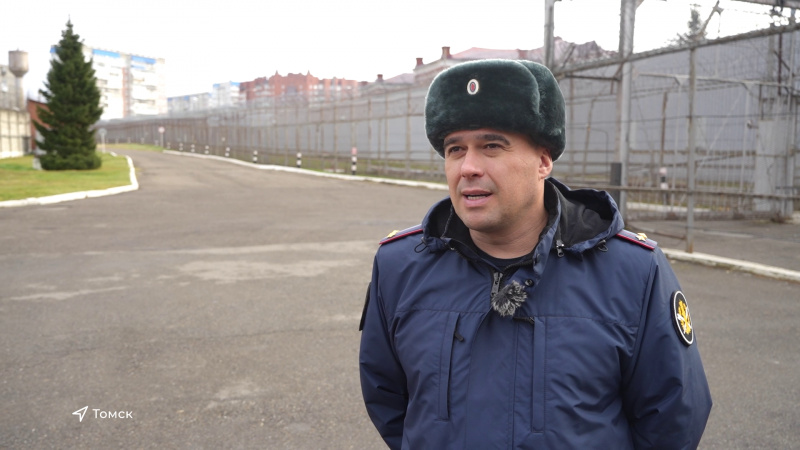 Томичи отметили День работника Следственного изолятора и тюрем. Томское время | Телеканал