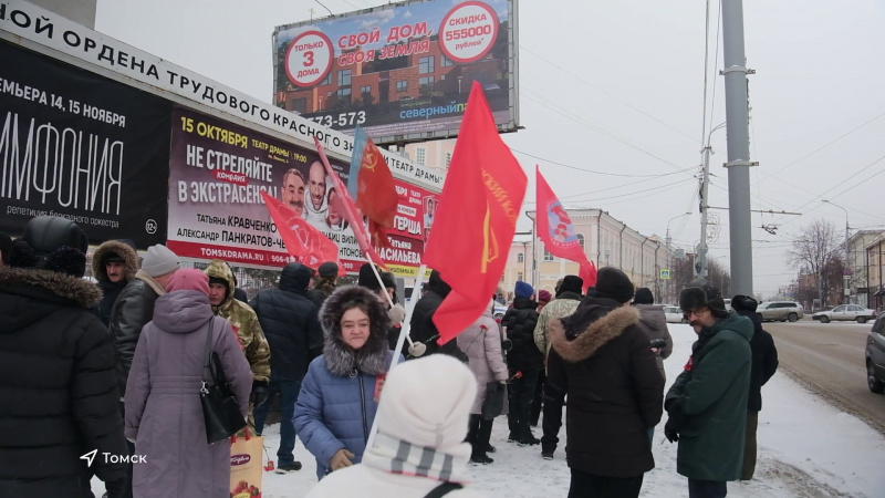 Томичи отметили красный день календаря. Томское время | Телеканал