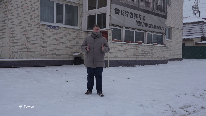 В Томске силовики провели рейд на вечеринке. Томское время | Телеканал