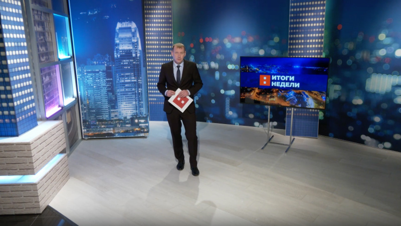 Итоги недели от 14.09.2024. Томское время | Телеканал