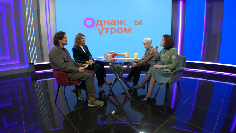 Однажды утром: наш волшебник. Томское время | Телеканал