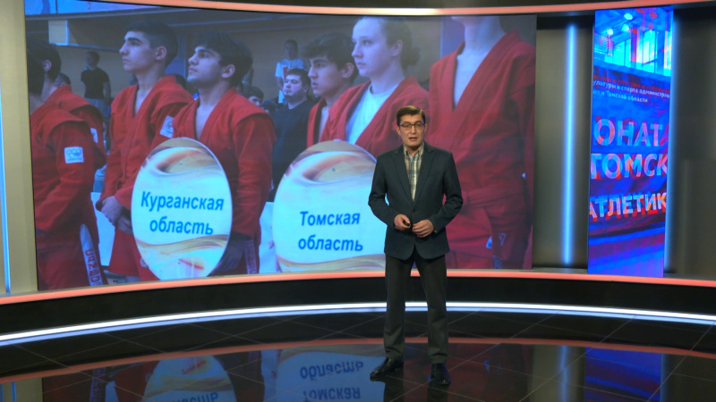 Спорт с Ильёй Лавренковым. Томское время | Телеканал