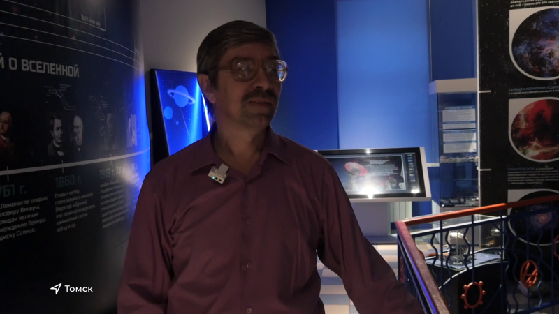 Томский планетарий расскажет тайну о магнитной бури. Томское время | Телеканал