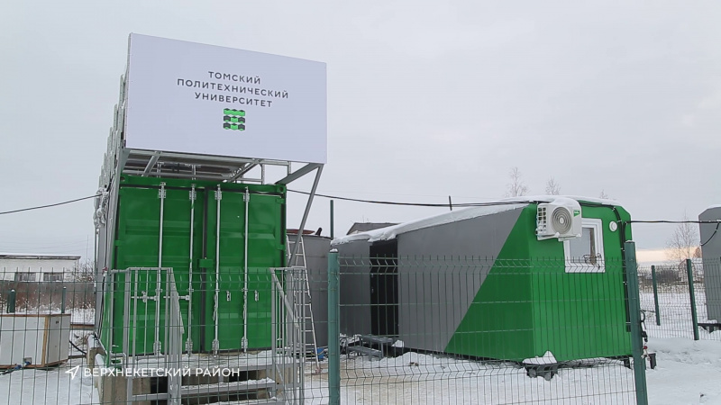 В Томске запущена первая геотермальная станция холодного типа. Томское время | Телеканал