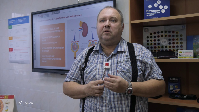 Томичи могут получить знания в «Школах диабета». Томское время | Телеканал