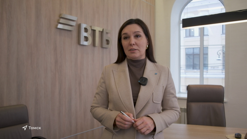 Два федеральных банка объявили о слиянии друг с другом. Томское время | Телеканал