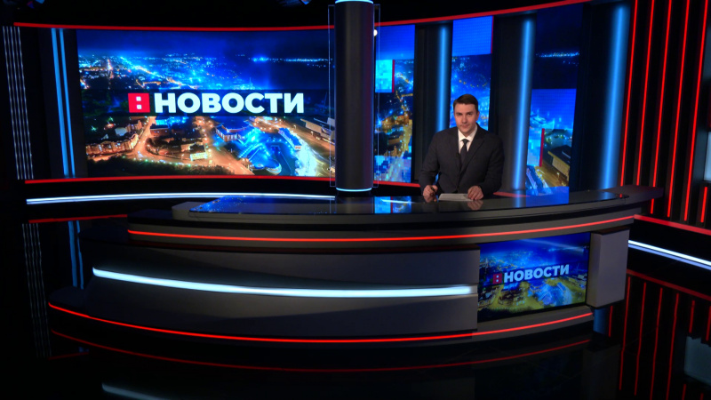 Выпуск новостей 18.11.2025. Томское время | Телеканал