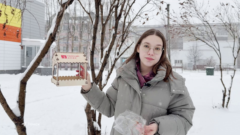 Томичи отметили синичкин день. Томское время | Телеканал