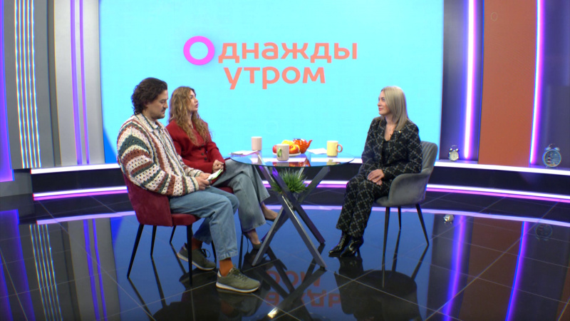 Однажды утром: мой бизнес. Томское время | Телеканал