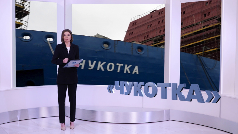 Страна Росатом. Томское время | Телеканал