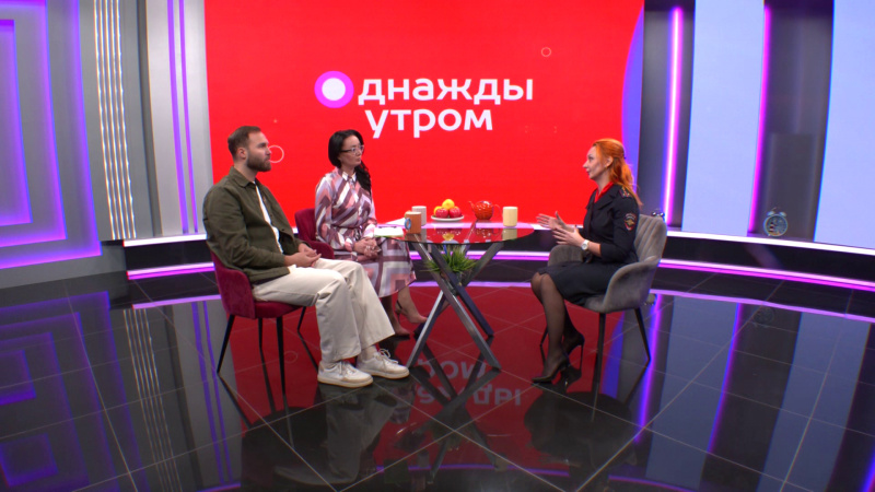 Однажды утром: безопасность на дорогах. Томское время | Телеканал