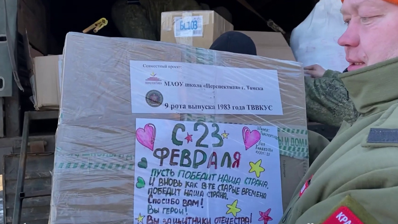 Красный обоз. Путь к Победе. Томское время | Телеканал