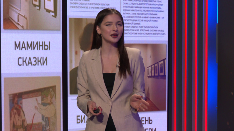 Культурный ход с Алёной Зениной. Томское время | Телеканал