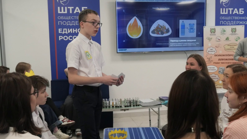 В Томске состоялся слёт эко-волонтёров. Томское время | Телеканал