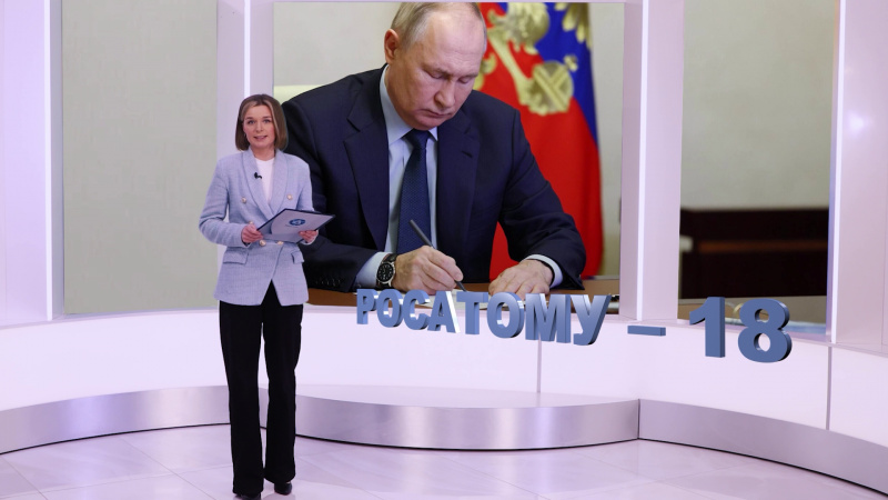 Страна Росатом. Томское время | Телеканал