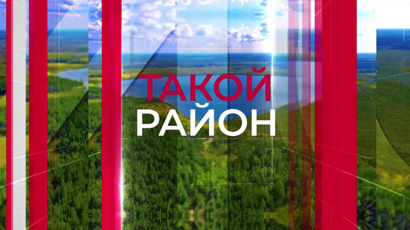 Такой район с Анастасией Хлань. Томское время | Телеканал