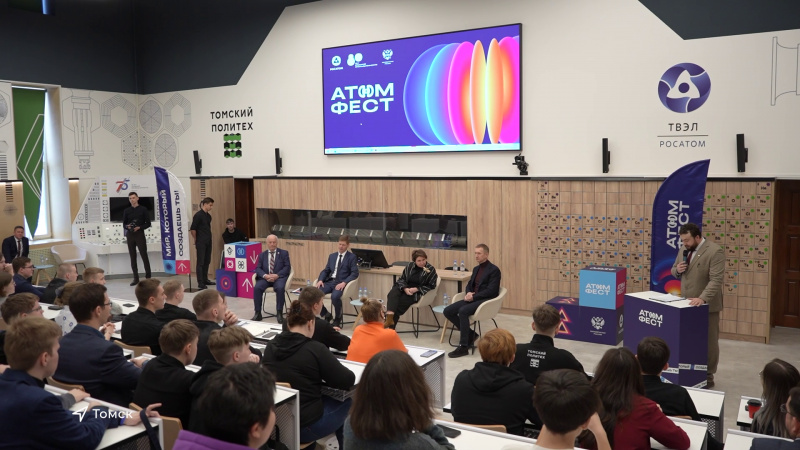 В Томском политехе прошёл карьерный фестиваль Росатома. Томское время | Телеканал