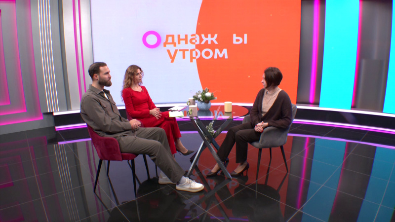 Однажды утром: высшее образование. Томское время | Телеканал