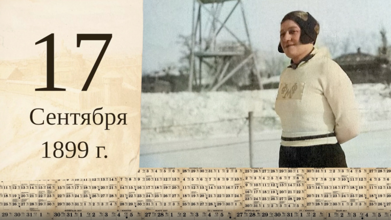 Томский календарь: Вера Кудрявцева. Томское время | Телеканал