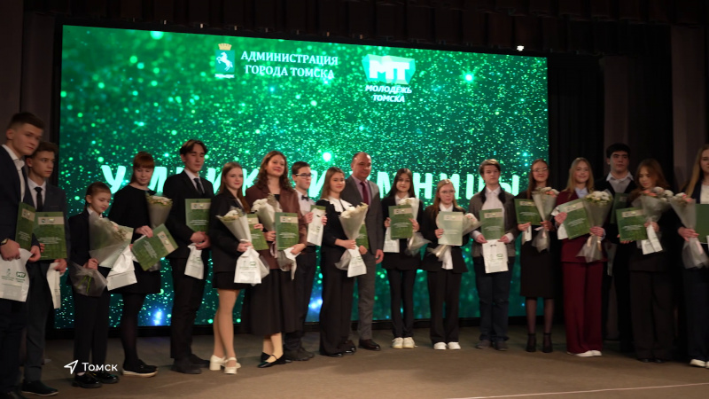 Талантливые томичи получили именные стипендии. Томское время | Телеканал