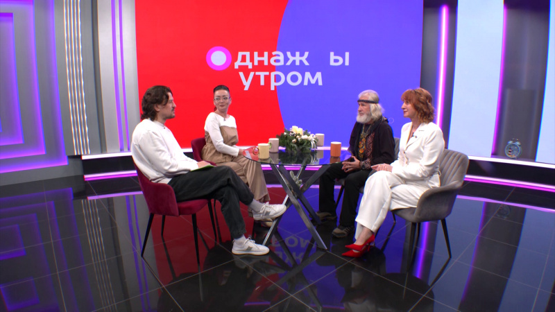 Однажды утром: едем в Антарктиду. Томское время | Телеканал