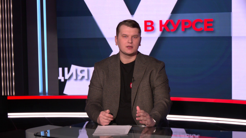 В курсе: Банкротство. Томское время | Телеканал