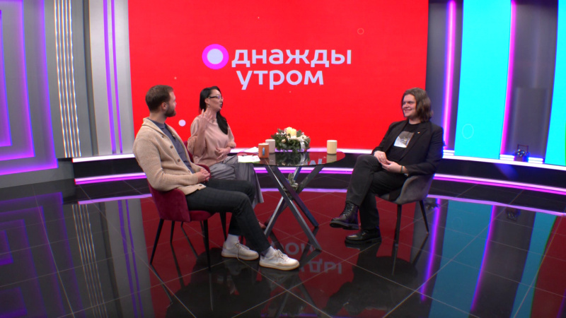 Однажды утром: новогодние каникулы. Томское время | Телеканал