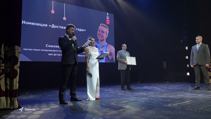 В областном центре подвели итоги премии "Томич года". Томское время | Телеканал