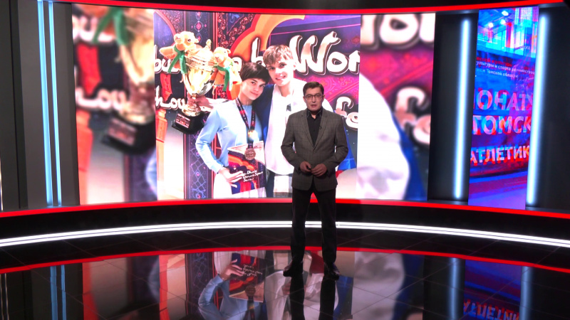 Спорт с Ильёй Лавренковым. Томское время | Телеканал