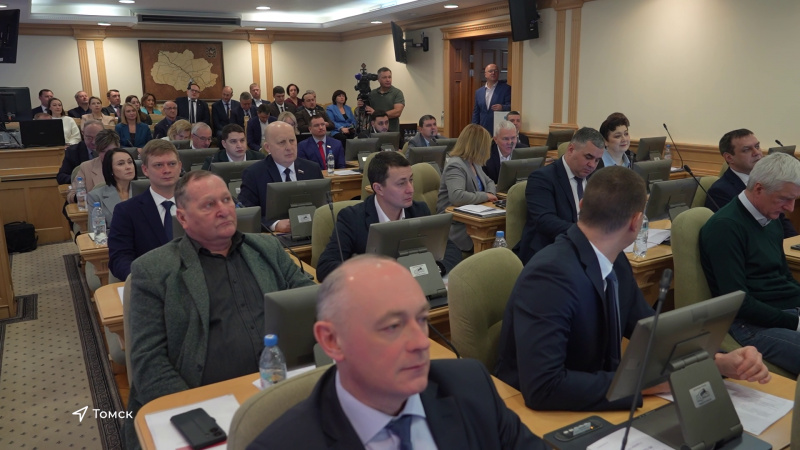 Законодательная Дума региона приняла бюджет на будущий год. Томское время | Телеканал