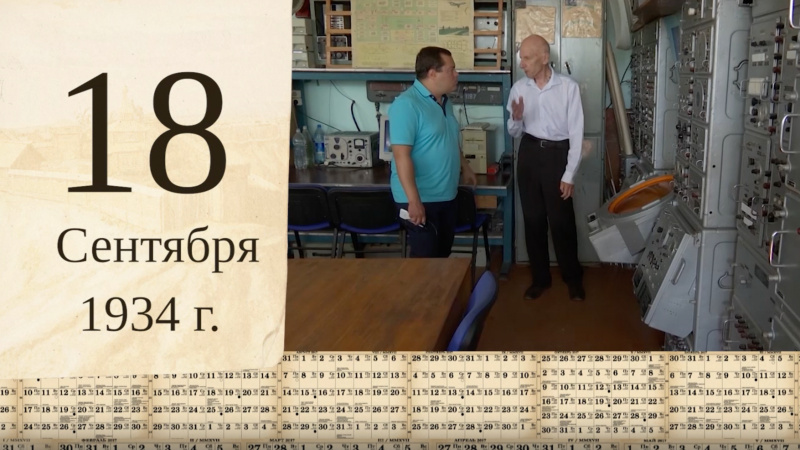 Томский календарь: Герман Шарыгин. Томское время | Телеканал