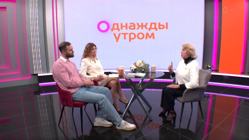 Однажды утром: активная жизнь. Томское время | Телеканал