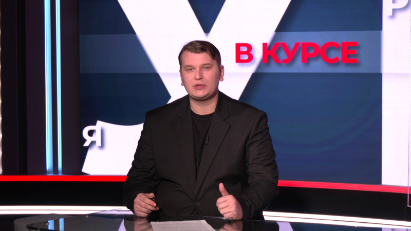 В курсе: новогодний стол. Томское время | Телеканал