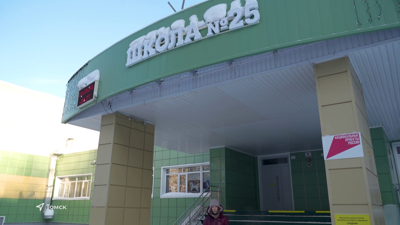 В томской школе у ребенка выявлен случай туберкулеза. Томское время | Телеканал