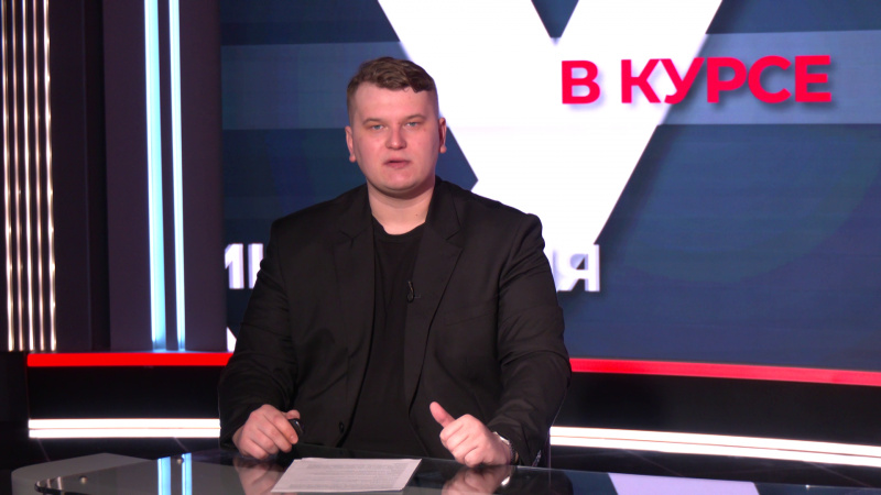 В курсе: рефинансрование потребительских кредитов. Томское время | Телеканал