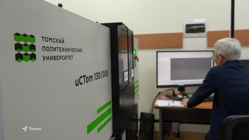 Томские учёные создали чип для оценки качества рентгеновских томографов. Томское время | Телеканал