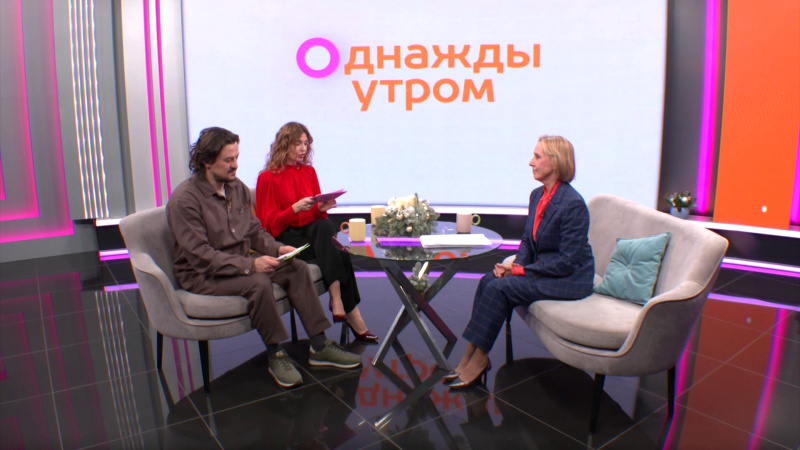 Однажды утром: успешные программы для студентов. Томское время | Телеканал