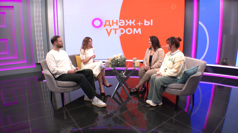 Однажды утром: учим китайский язык. Томское время | Телеканал