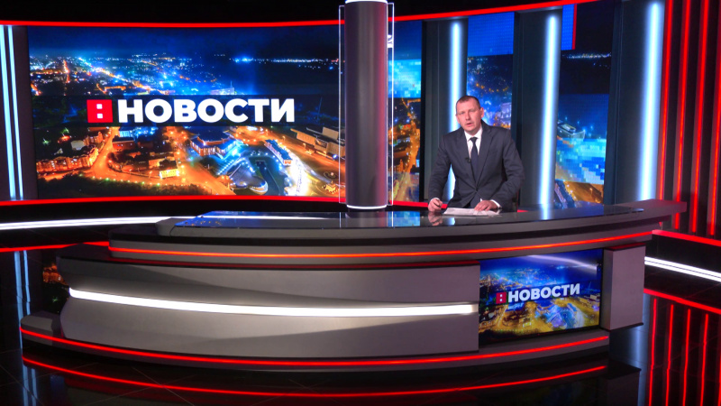 Выпуск новостей 20.01.2026. Томское время | Телеканал