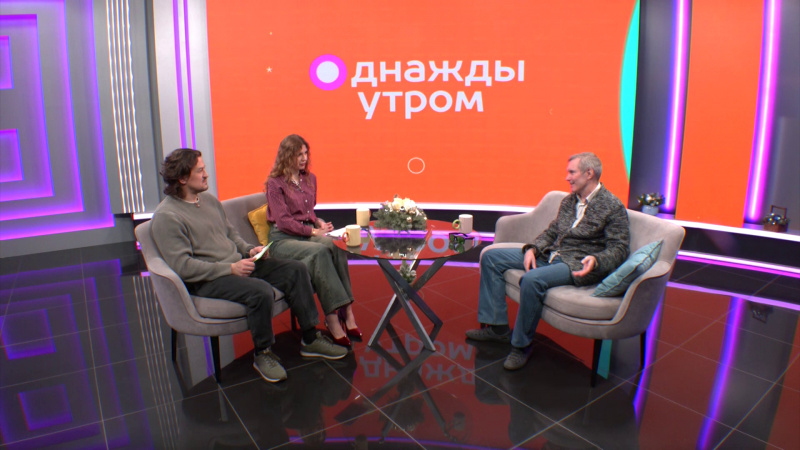 Однажды утром: современный стресс. Томское время | Телеканал