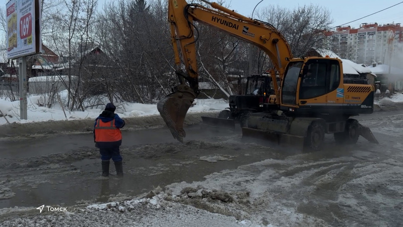 На улице Сибирская прорвало трубу. Томское время | Телеканал