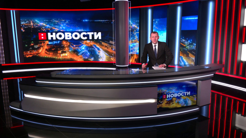 Выпуск новостей 23.01.2026. Томское время | Телеканал