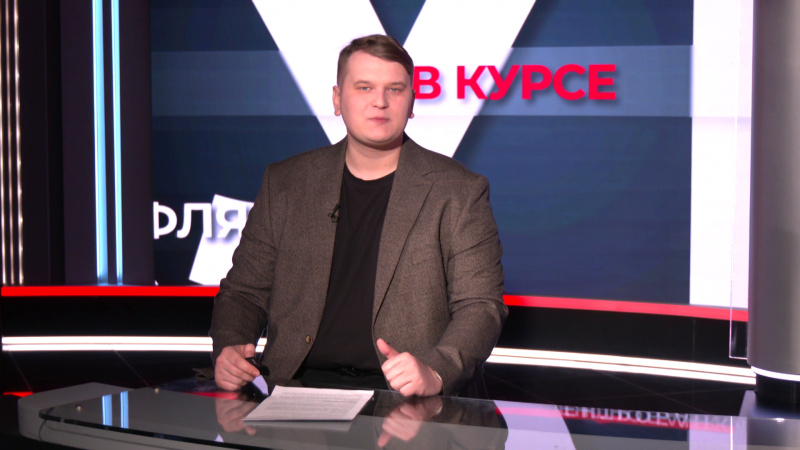 В курсе: рекламные вывески. Томское время | Телеканал