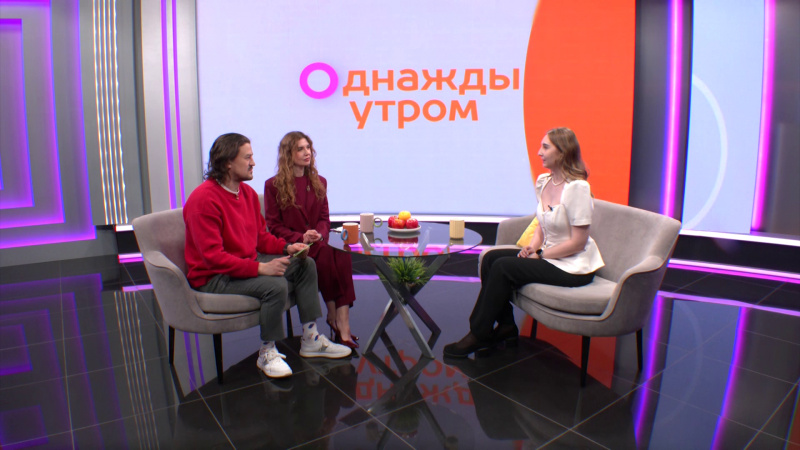 Однажды утром: здоровая психика. Томское время | Телеканал