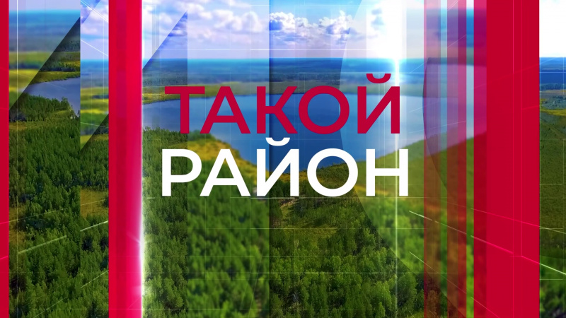 Такой район с Анастасией Хлань. Томское время | Телеканал