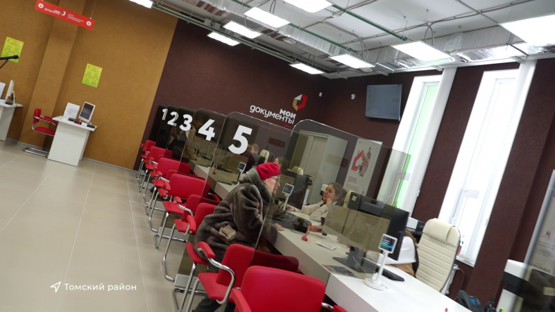 В микрорайоне Южные ворота открылся МФЦ «Мои документы». Томское время | Телеканал