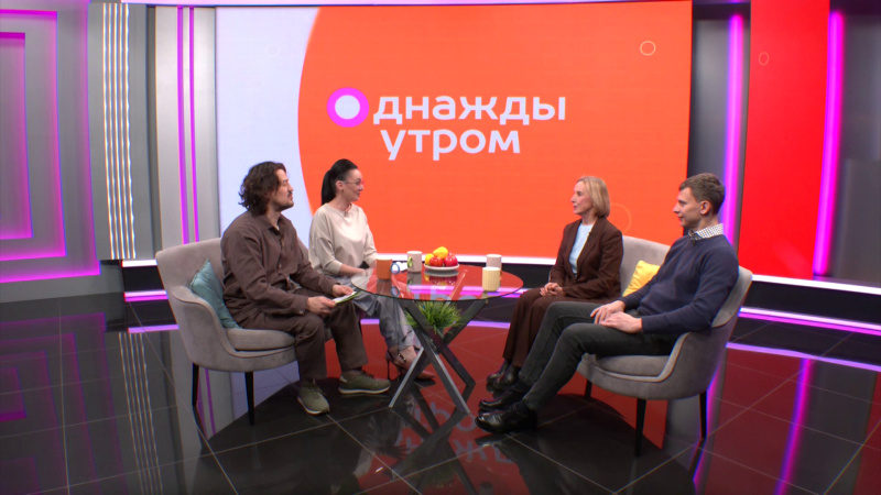 Однажды утром: молодёжные лаборатории. Томское время | Телеканал