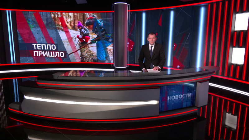 Выпуск новостей 05.02.2026. Томское время | Телеканал