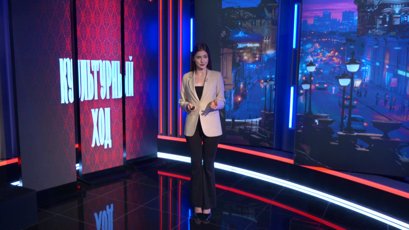 Культурный ход с Алёной Зениной. Томское время | Телеканал