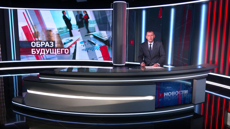 Выпуск новостей 09.01.2026. Томское время | Телеканал